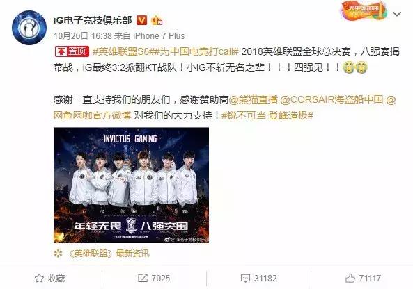 莎拉波娃遭遇七持续失利，RNG教练压力巨大！