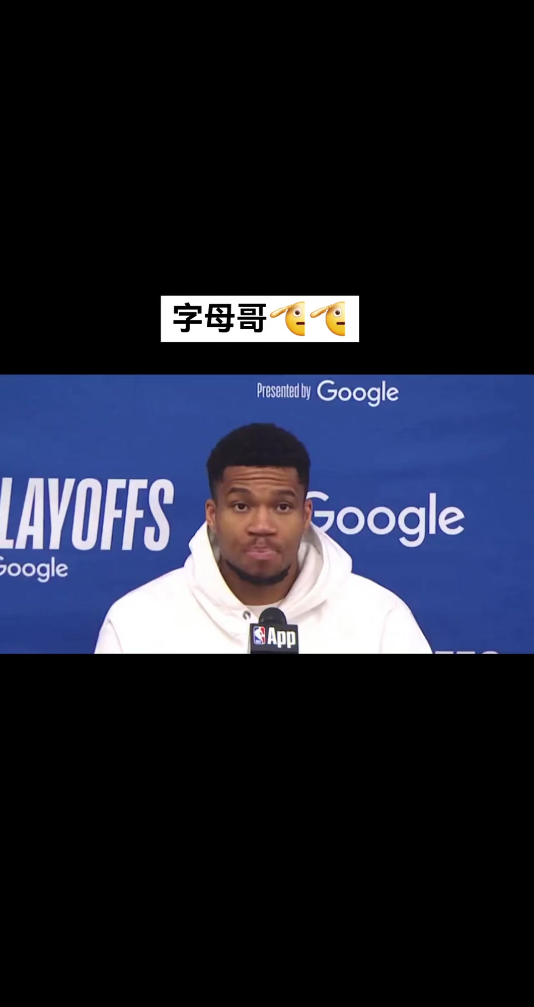 九游-字母哥在澳大利亚队比赛中持续失利，表现优异引发热议！赛场气氛高涨-九游