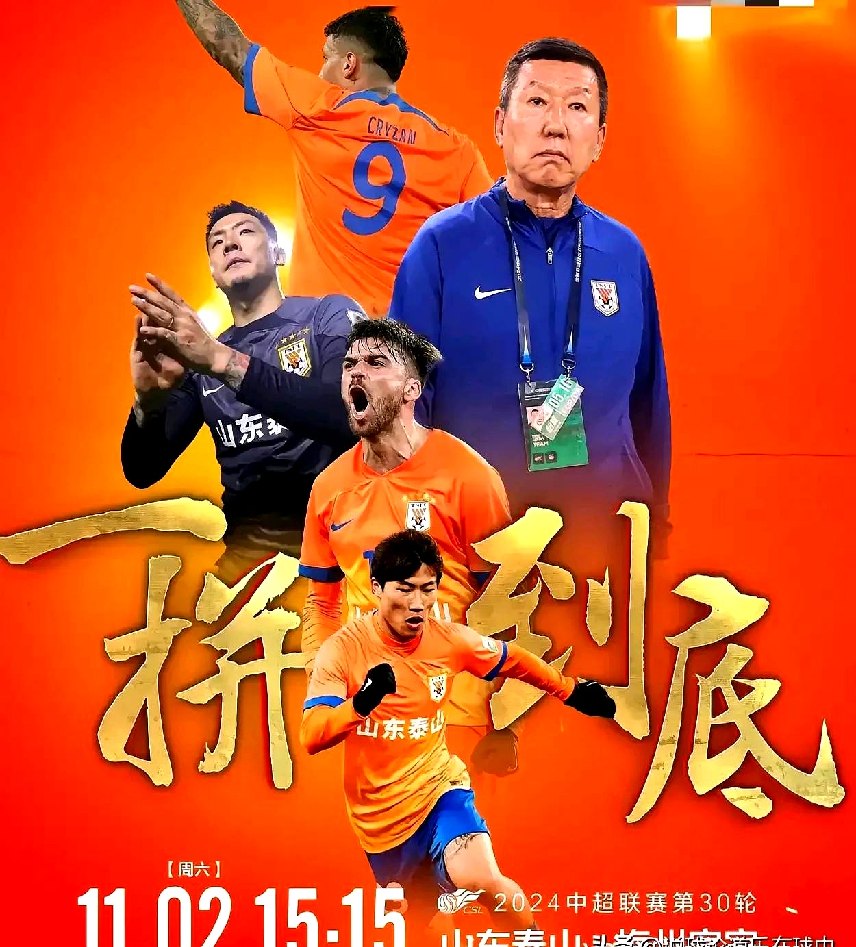 九游客户端入口-关于山东男篮冲刺阶段豪取连胜，志在欧冠名次提升，引发热议，轮换策略成焦点的信息-九游客户端入口